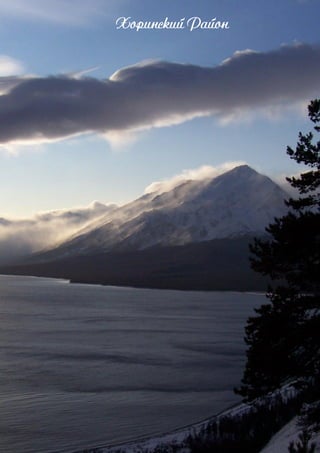 Хикжнлзжй Райин
 