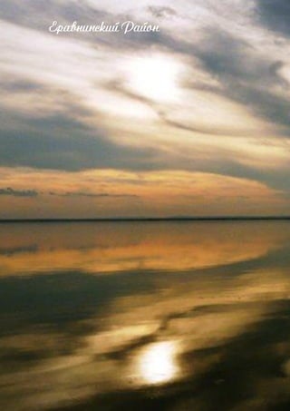 Дкавнжнлзжй Райин
 