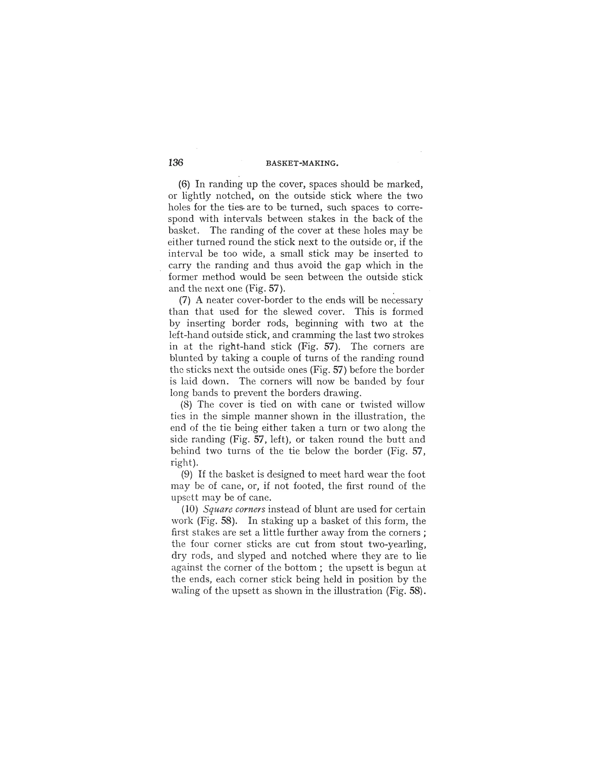 바구니짜기 고서 - 전자북