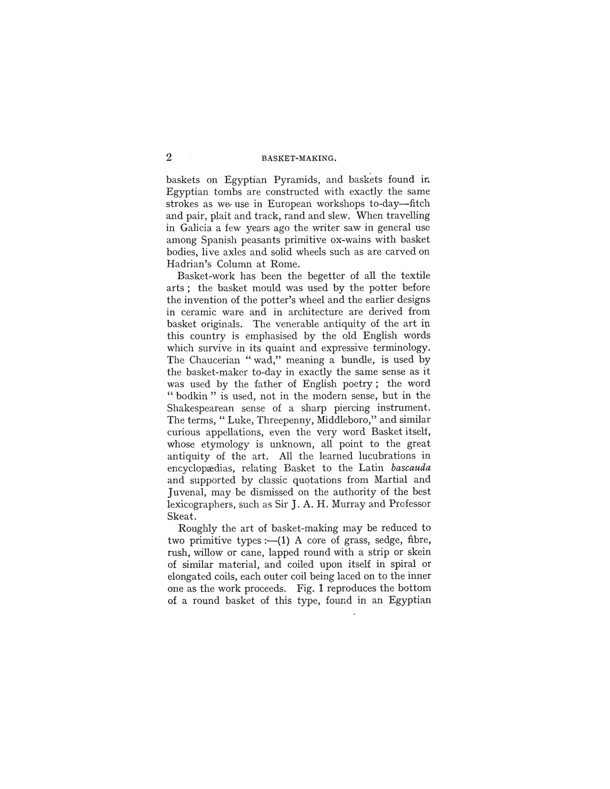 바구니짜기 고서 - 전자북