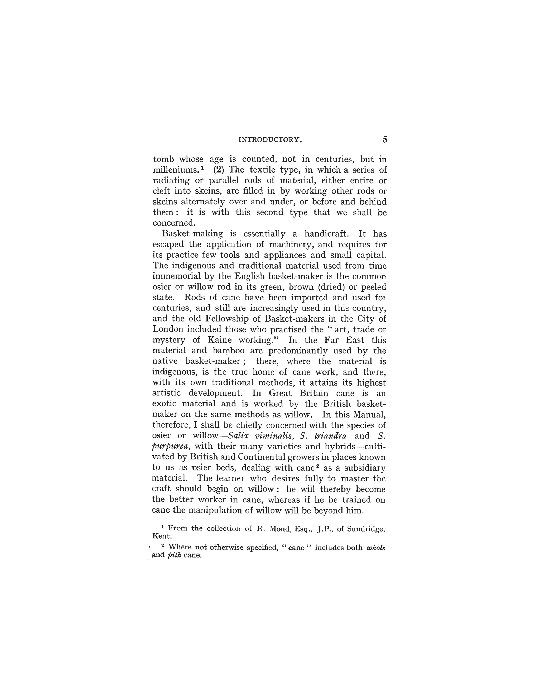 바구니짜기 고서 - 전자북