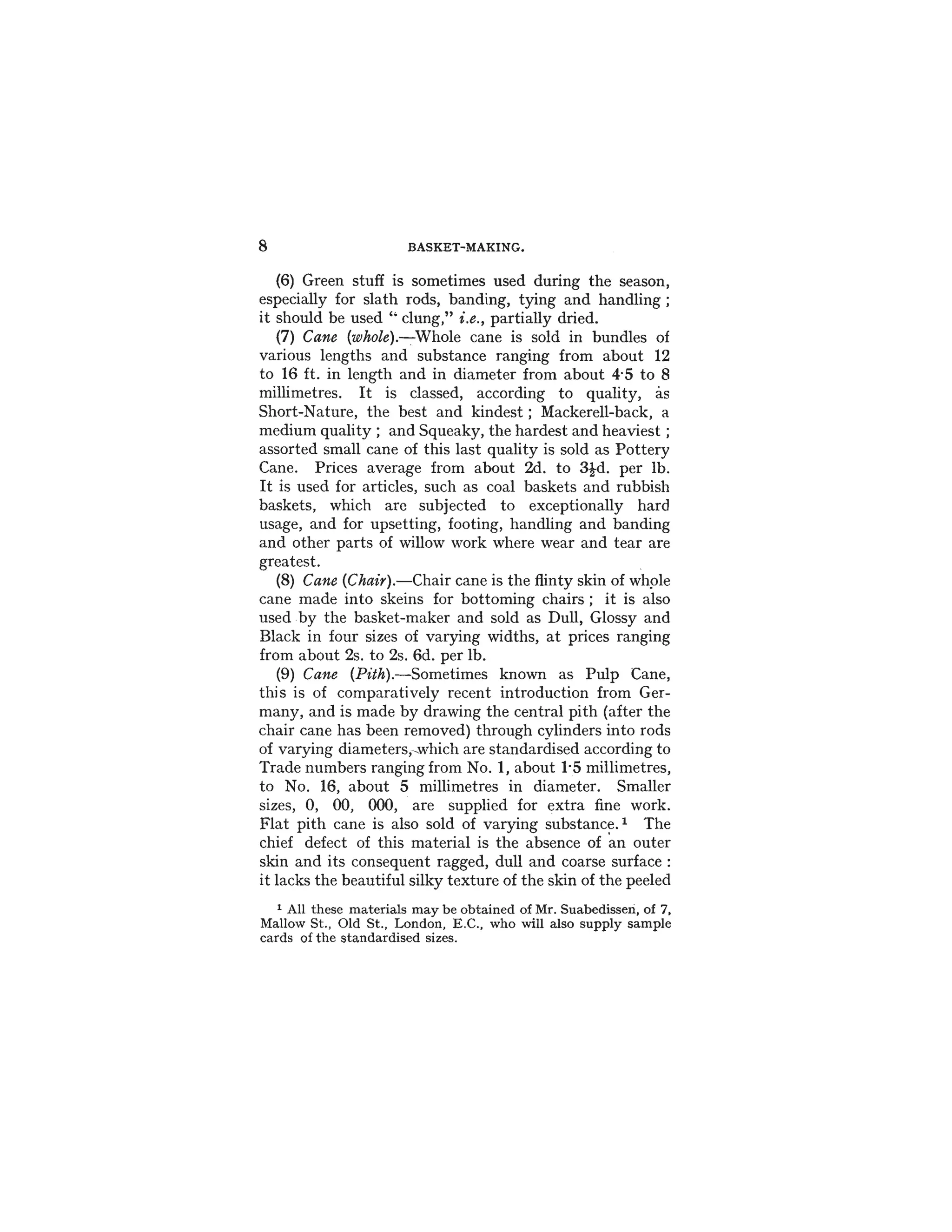 바구니짜기 고서 - 전자북