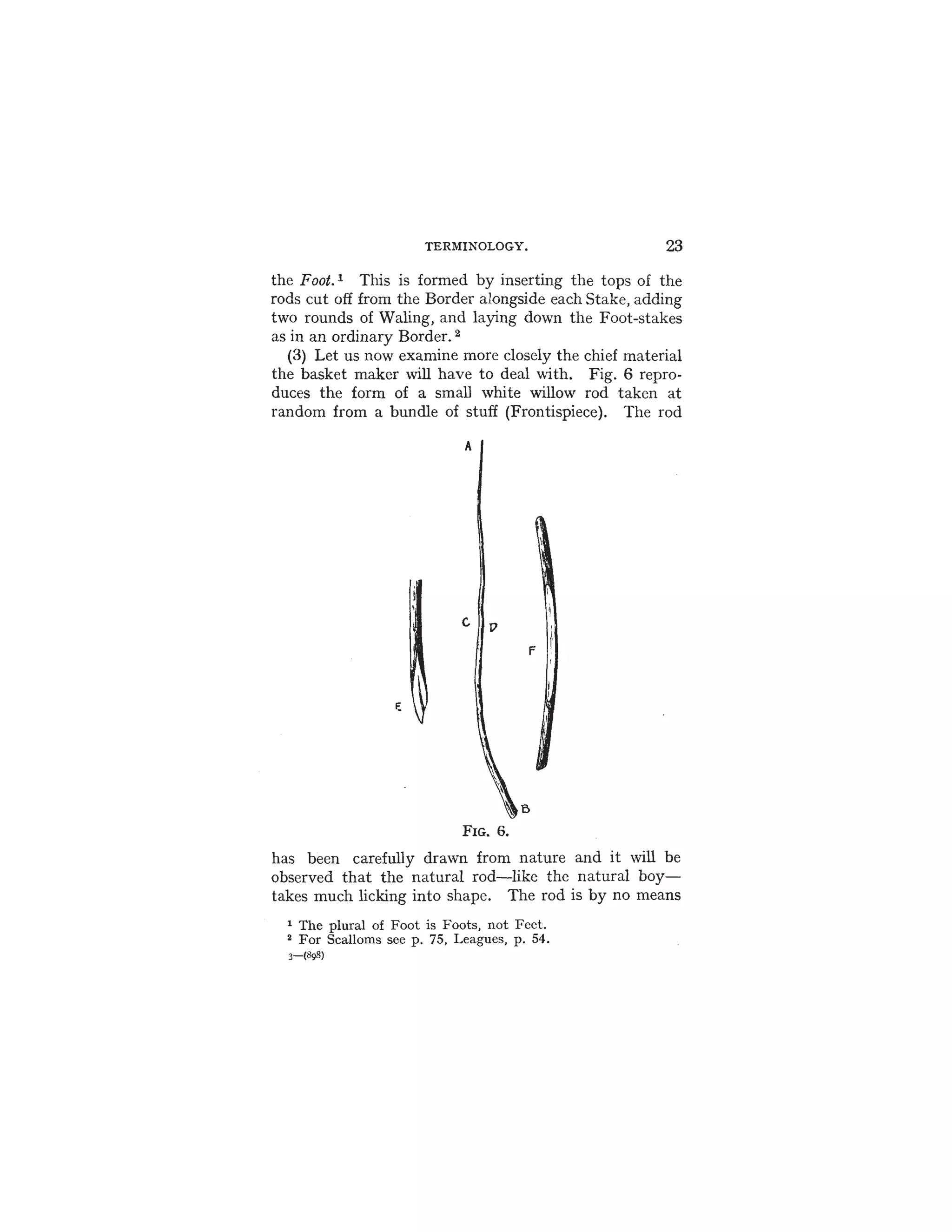 바구니짜기 고서 - 전자북