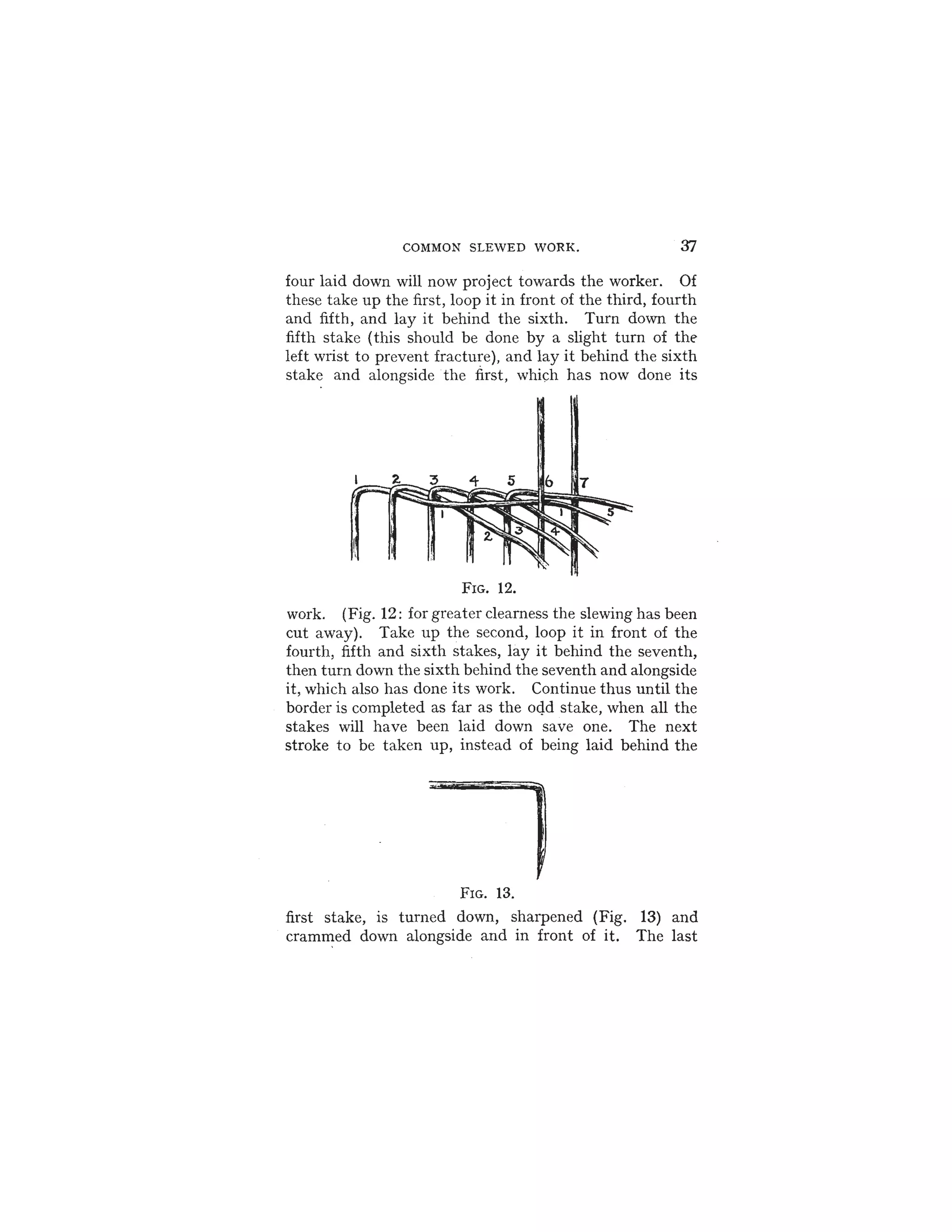 바구니짜기 고서 - 전자북