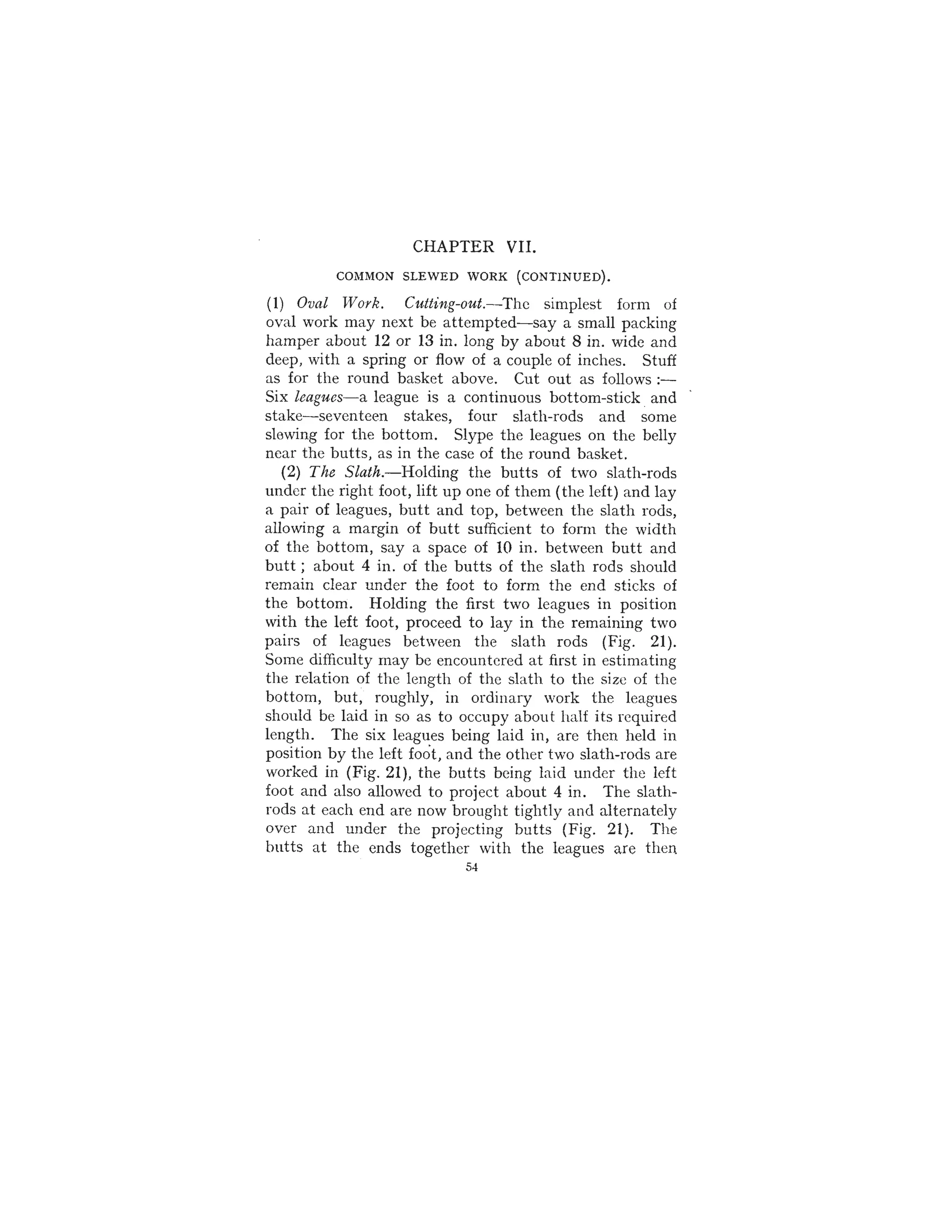 바구니짜기 고서 - 전자북