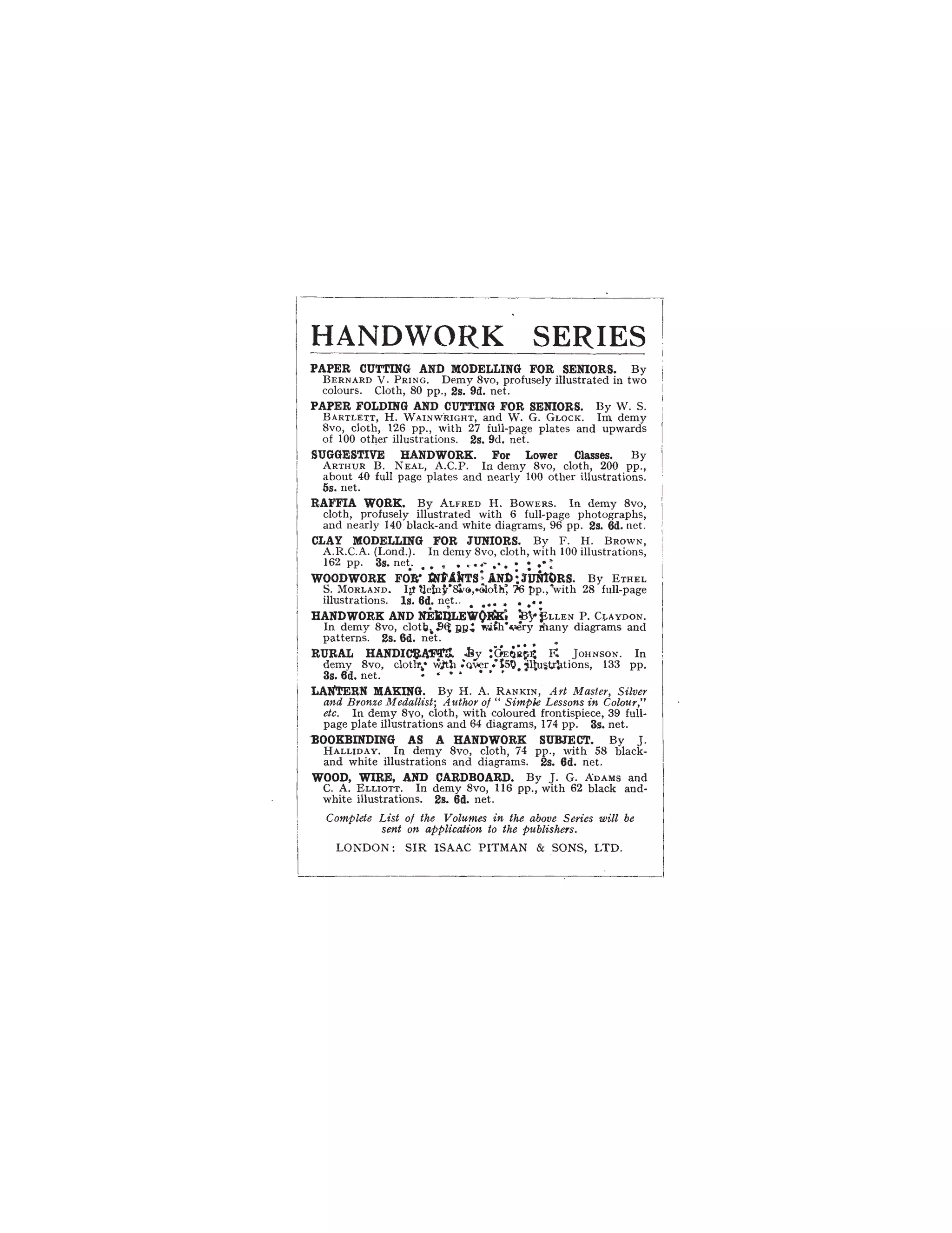 바구니짜기 고서 - 전자북