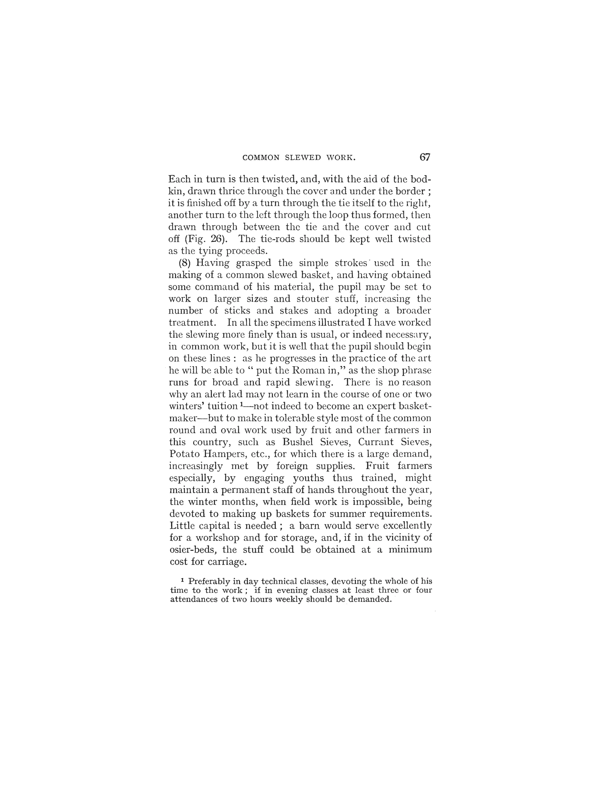 바구니짜기 고서 - 전자북