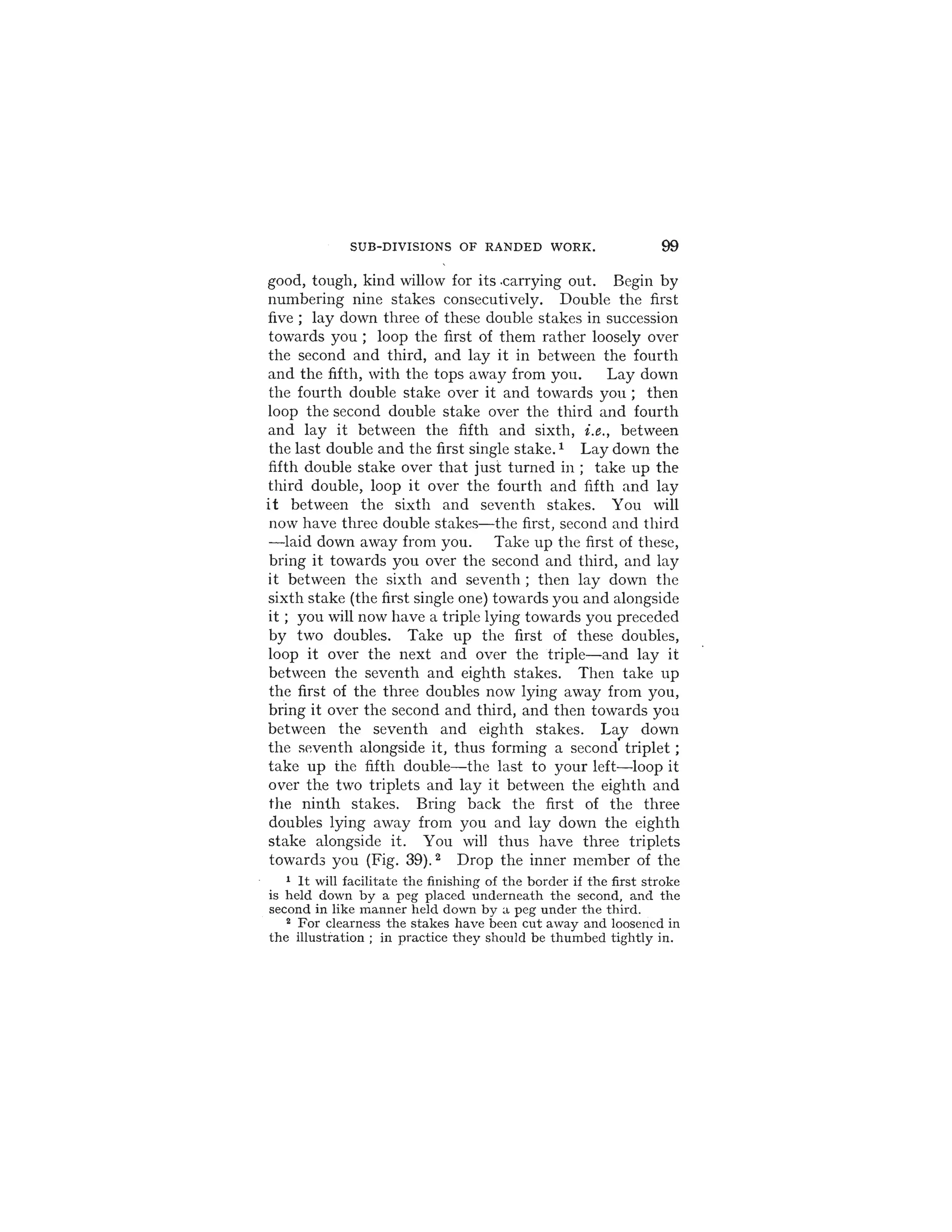 바구니짜기 고서 - 전자북