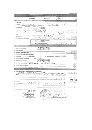 SPISAK BIVŠIH ZAPOSLENIH Instituta LOLA iz Beograda koji su napustili Institut, ali su nastavili da primaju novac