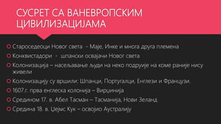 Otkrica | PPT