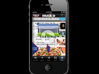 ‫שיווק סלולרי, רונה בן דוד‬   ‫21.8.32‬
 