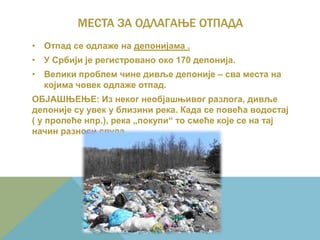 Otpad | PPT