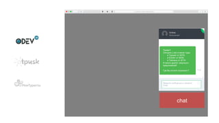 chat
Здравствуйте! Я могу вам
чем-то помочь?
Привет!
Сегодня у нас в меню туры:
- в Турцию от $379,
- в Египет от $439,
- в Тайланд от $719
И много других «вкусных»
предложений!
Где Вы хотите отдохнуть?
 