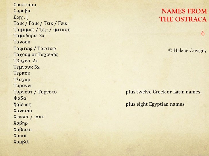 THE BARBARIAN NAMES ON THE OSTRACA FROM THE EASTERN DESERT (3RD CENT…