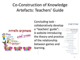 Games & Learning courseTo gain theoretical and practical understanding of the educational potential of computer games.