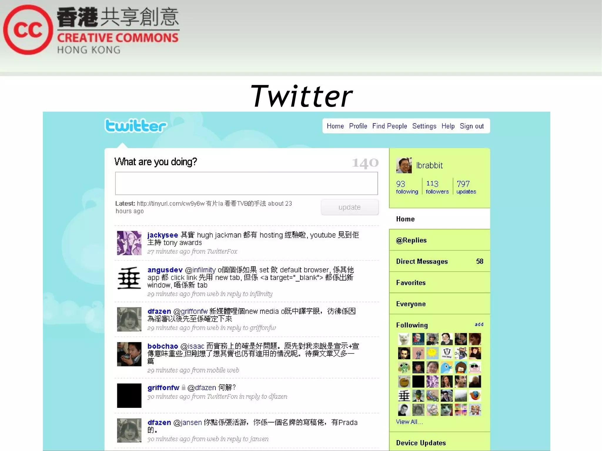 Twitter
 