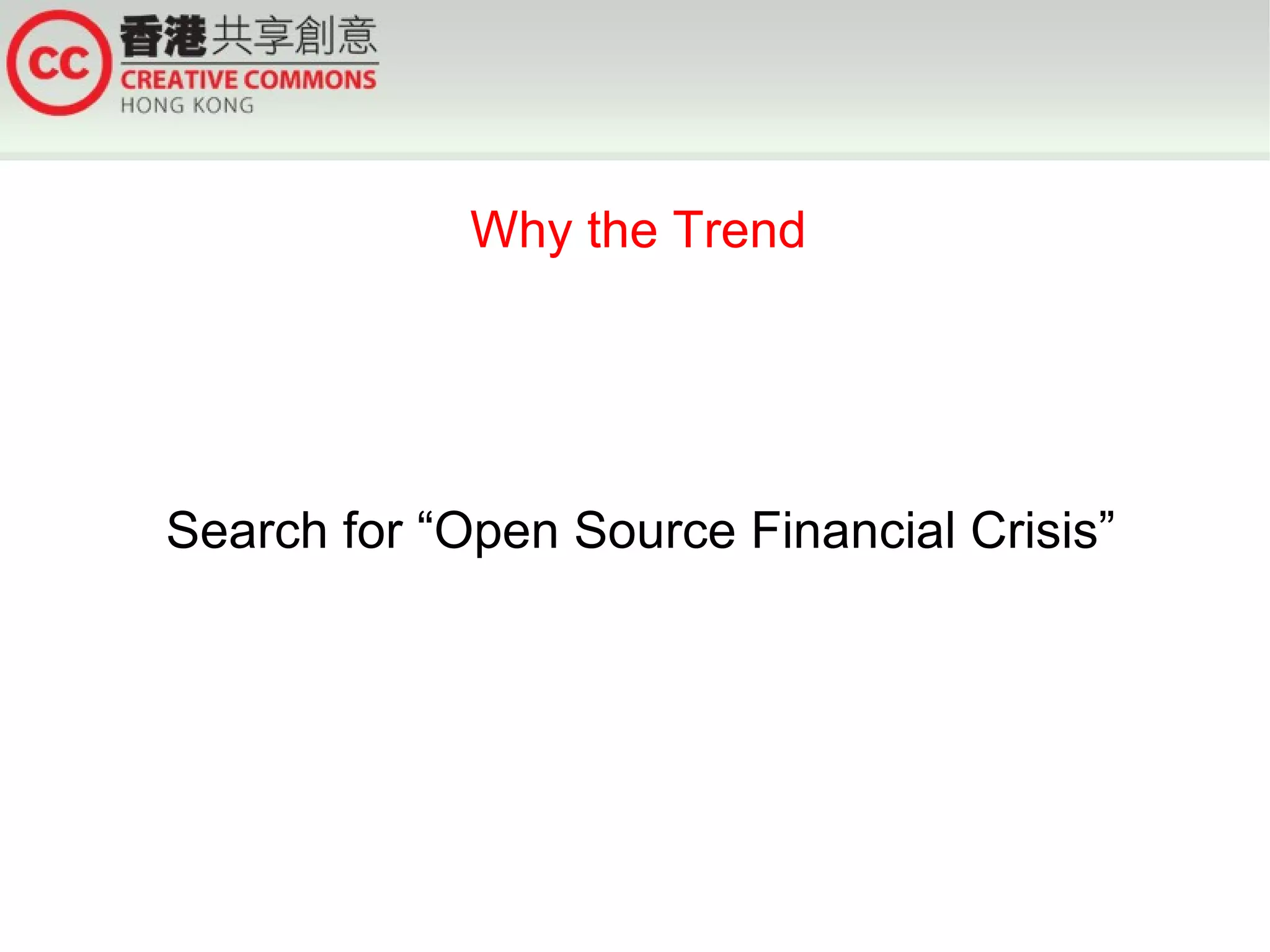 Why the Trend




Search for “Open Source Financial Crisis”
 
