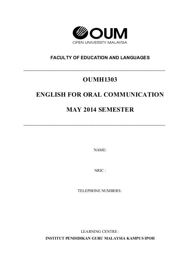 morality and the law essay teacher