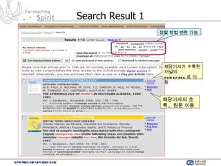 Search Result 1 정렬 방법 변환 가능 해당기사가 수록된 저널의  homepage 로 이동 해당기사의 초록 ,  원문 이용 