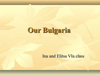 Our Bulgaria


    Ina and Elitsa VIa class
 