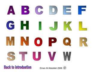 4 Eman Al Abdullah 2006
 