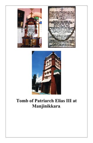 Tomb of Patriarch Elias III at Manjinikkara. 
 