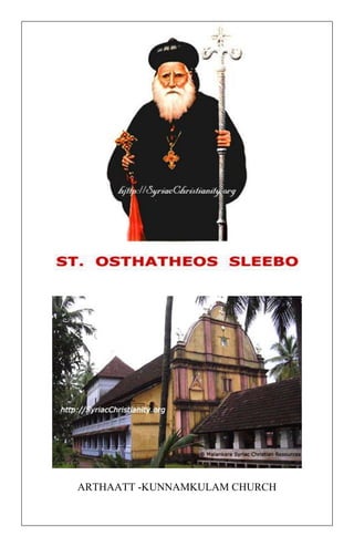 ARTHAATT -KUNNAMKULAM CHURCH 
 