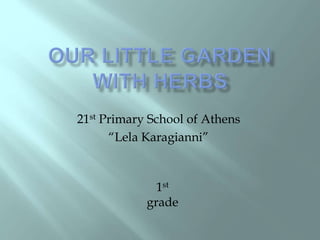 21st Primary School of Athens
“Lela Karagianni”
1st
grade
 