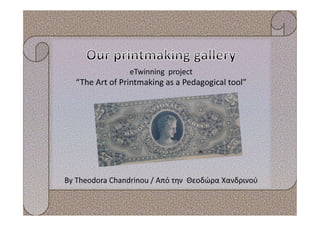 eTwinning project
“The Art of Printmaking as a Pedagogical tool”“The Art of Printmaking as a Pedagogical tool”
By Theodora Chandrinou / Από την Θεοδώρα Χανδρινού
 