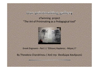 Our printmaking gallery - eTwinning project:“The Art of Printmaking is a Pedagogical tool"