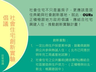 

ס
լ





h



h
סլֻwӣԓǾ
ס习c»ءʹˣOURs
eOطhYլ
dסƄӄӋ
c
1. һס᰸ՈĄ߄
cc\סͬ
깤̎ԇk
2. סլ֮ˇg(r1%)Y
^IcסeOc̨
±҈@[fУ
 