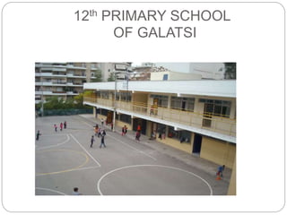 12th PRIMARY SCHOOL
OF GALATSI
 