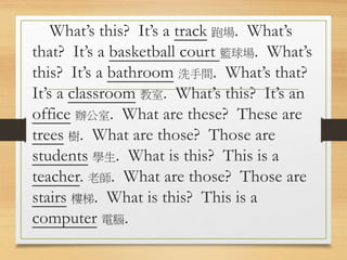 Our School 1.pptx