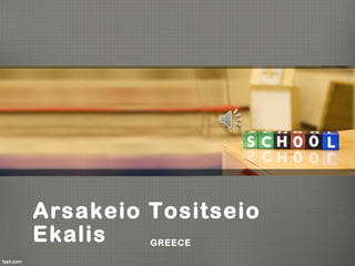 Arsakeio Tositseio
Ekalis GREECE
 