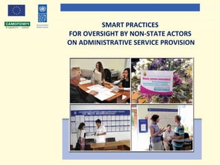 SMART PRACTICES
FOR OVERSIGHT BY NON-STATE ACTORS
ON ADMINISTRATIVE SERVICE PROVISION

 