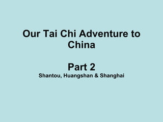 Our Tai Chi Adventure to China Part 2 Shantou, Huangshan & Shanghai 