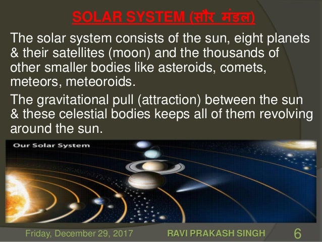 Our Universe Stars Solar System Class 8