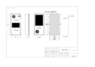 WEA-3200
Air inlet
Air outlet
Air inlet
Air outlet
 
