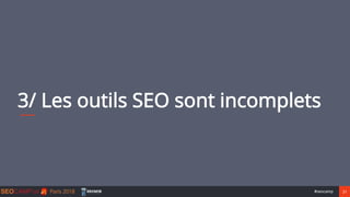 21#seocamp
3/ Les outils SEO sont incomplets
 