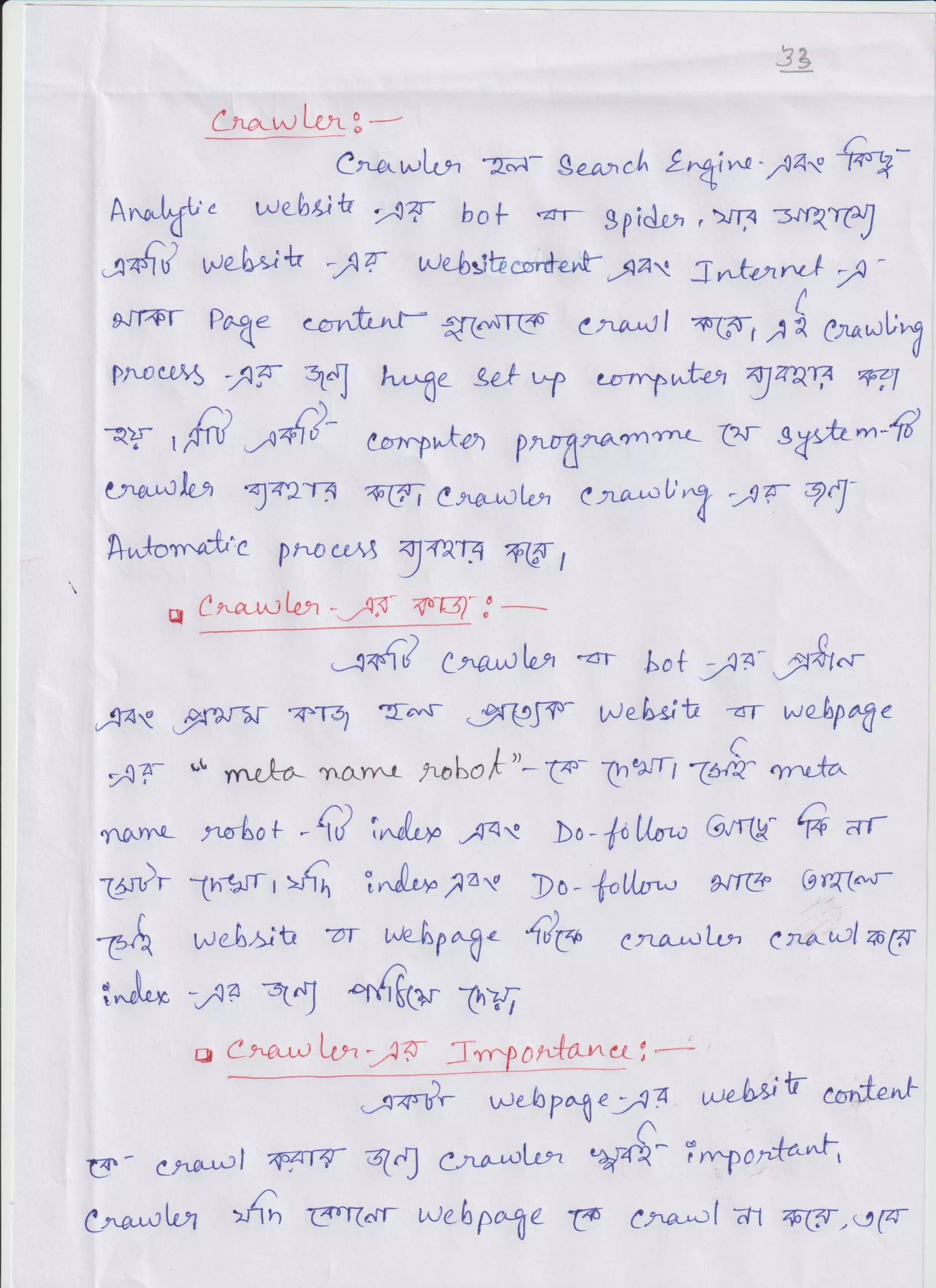 Outline SEO Notes 2 (1).pdf