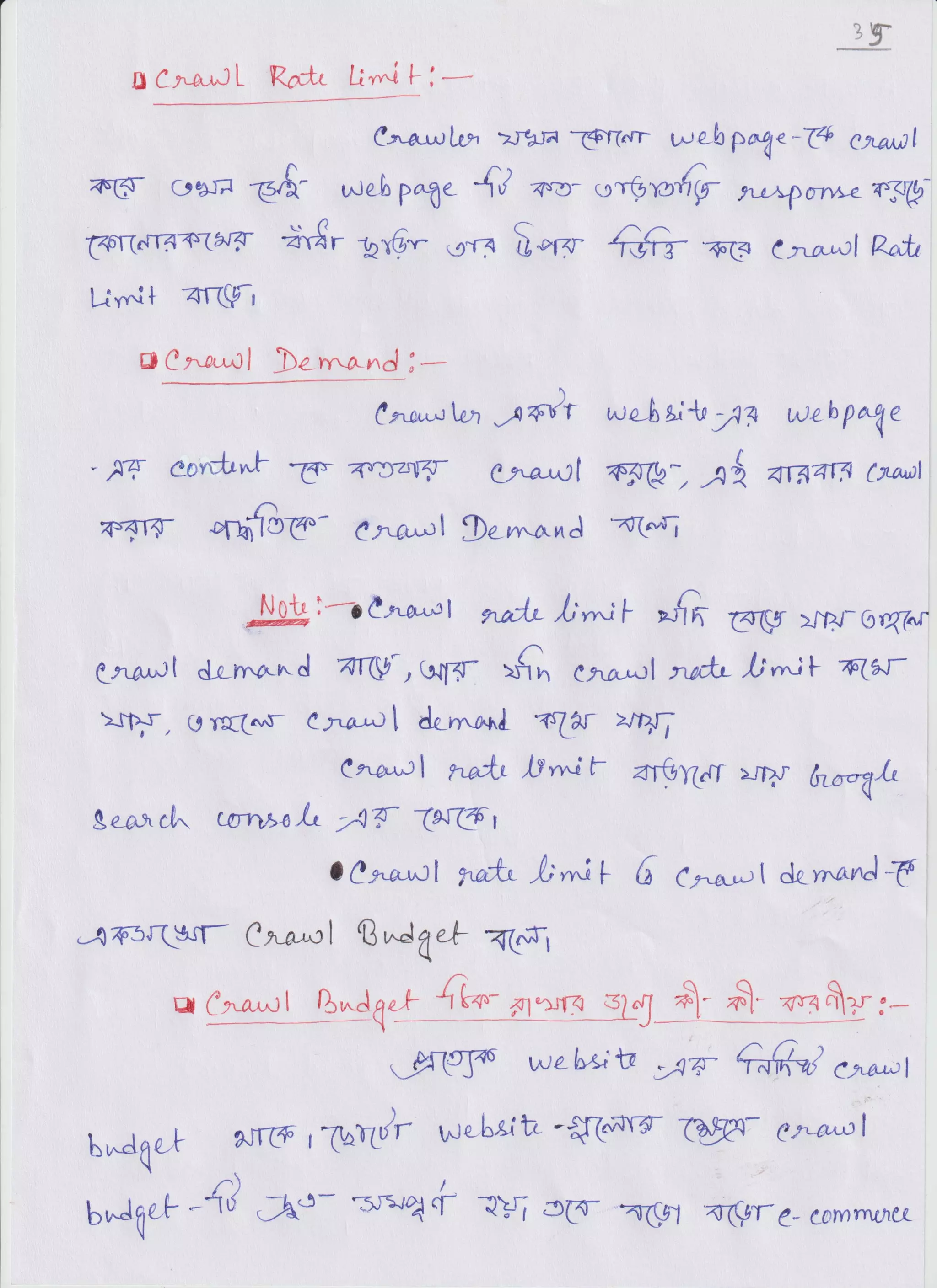 Outline SEO Notes 2 (1).pdf