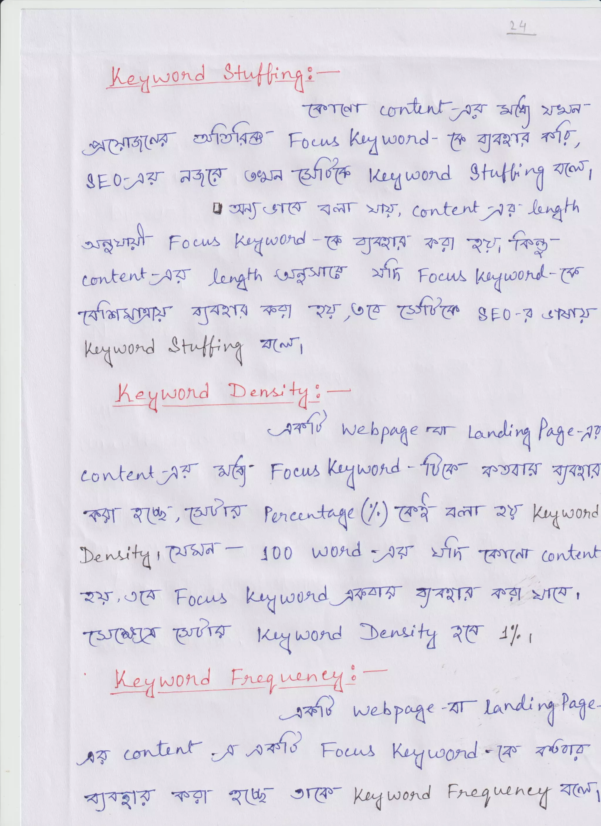 Outline SEO Notes 2 (1).pdf