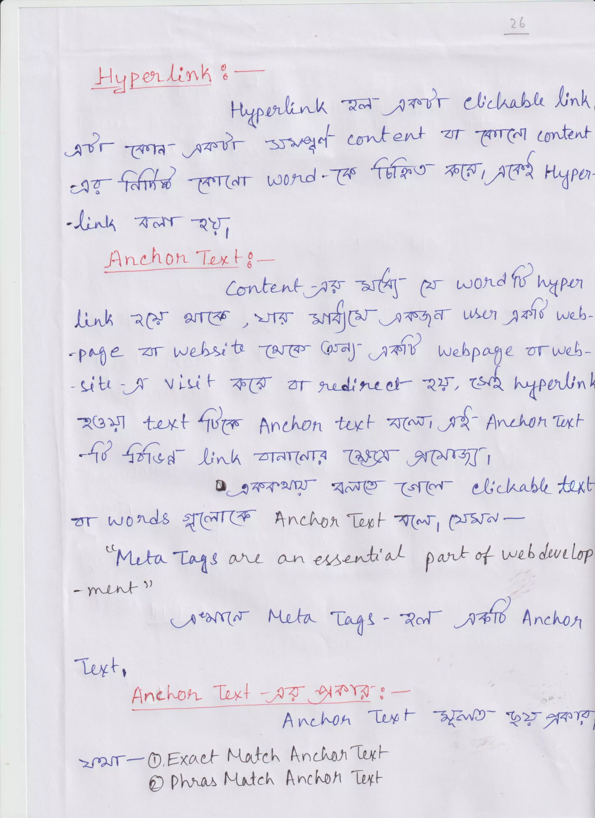 Outline SEO Notes 2 (1).pdf