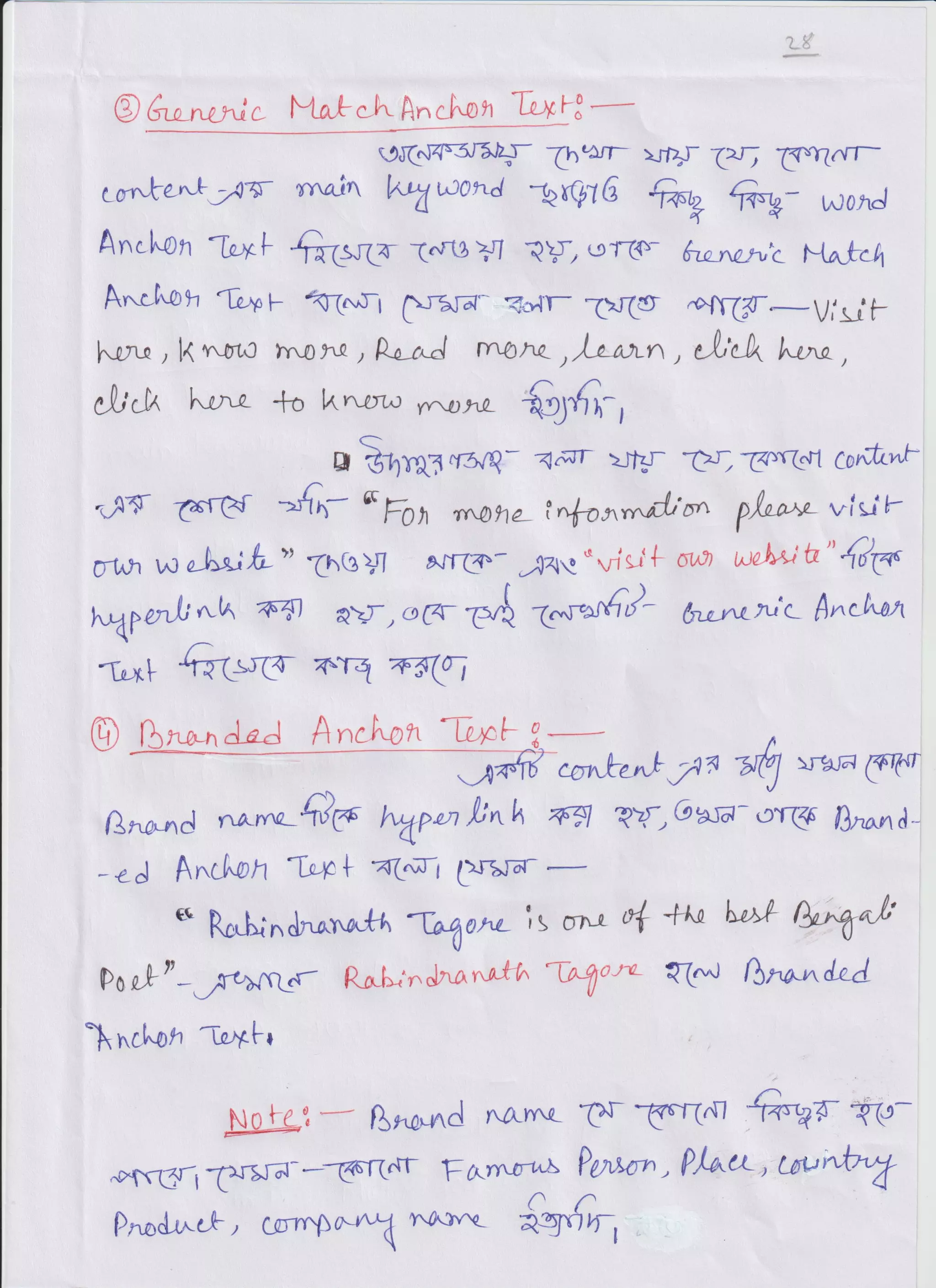 Outline SEO Notes 2 (1).pdf