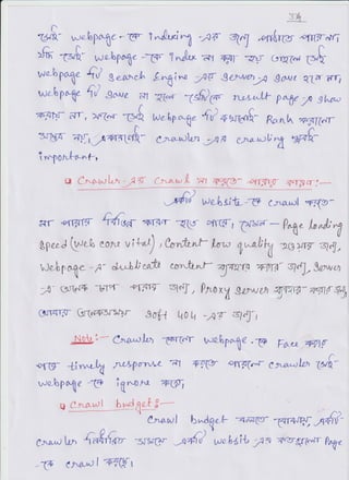 Outline SEO Notes 2 (1).pdf