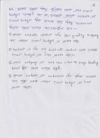 Outline SEO Notes 2 (1).pdf