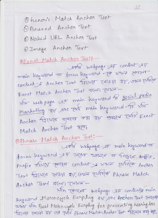 Outline SEO Notes 2 (1).pdf