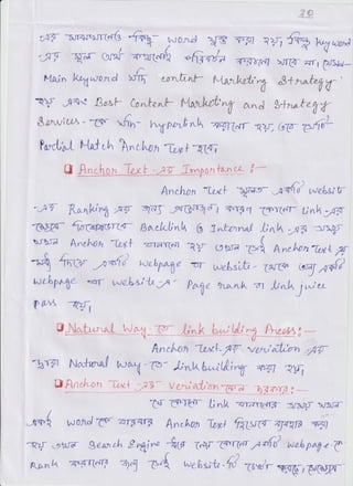 Outline SEO Notes 2 (1).pdf