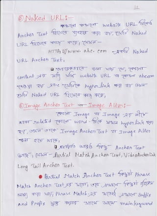 Outline SEO Notes 2 (14).pdf