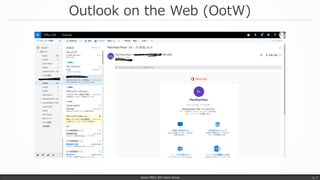 Outlook on the Web (OotW)
Japan Office 365 Users Group p. 7
 